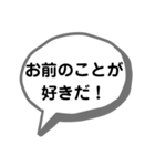 身内ネタ集(せつなの台詞集)（個別スタンプ：4）