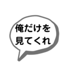 身内ネタ集(せつなの台詞集)（個別スタンプ：6）