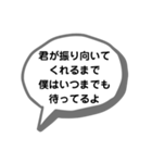 身内ネタ集(せつなの台詞集)（個別スタンプ：7）