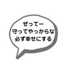 身内ネタ集(せつなの台詞集)（個別スタンプ：8）