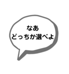 身内ネタ集(せつなの台詞集)（個別スタンプ：9）