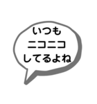 身内ネタ集(せつなの台詞集)（個別スタンプ：10）