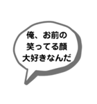 身内ネタ集(せつなの台詞集)（個別スタンプ：11）