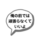 身内ネタ集(せつなの台詞集)（個別スタンプ：13）