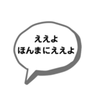 身内ネタ集(せつなの台詞集)（個別スタンプ：14）