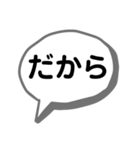 身内ネタ集(せつなの台詞集)（個別スタンプ：17）