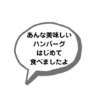 身内ネタ集(せつなの台詞集)（個別スタンプ：20）