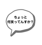 身内ネタ集(せつなの台詞集)（個別スタンプ：21）