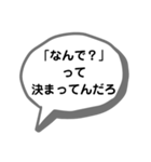 身内ネタ集(せつなの台詞集)（個別スタンプ：25）