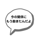 身内ネタ集(せつなの台詞集)（個別スタンプ：26）