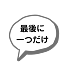 身内ネタ集(せつなの台詞集)（個別スタンプ：27）