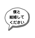 身内ネタ集(せつなの台詞集)（個別スタンプ：28）