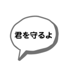 身内ネタ集(せつなの台詞集)（個別スタンプ：29）