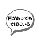 身内ネタ集(せつなの台詞集)（個別スタンプ：30）