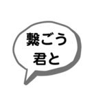 身内ネタ集(せつなの台詞集)（個別スタンプ：31）