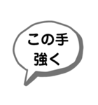 身内ネタ集(せつなの台詞集)（個別スタンプ：32）