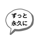 身内ネタ集(せつなの台詞集)（個別スタンプ：33）