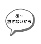 身内ネタ集(せつなの台詞集)（個別スタンプ：34）