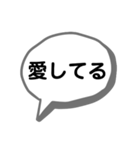 身内ネタ集(せつなの台詞集)（個別スタンプ：35）