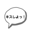 身内ネタ集(せつなの台詞集)（個別スタンプ：36）