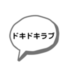 身内ネタ集(せつなの台詞集)（個別スタンプ：37）