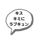 身内ネタ集(せつなの台詞集)（個別スタンプ：39）