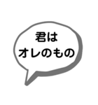 身内ネタ集(せつなの台詞集)（個別スタンプ：40）