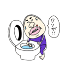 使えないこともないブス1【修正版】（個別スタンプ：14）