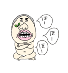 使えないこともないブス1【修正版】（個別スタンプ：24）