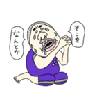 使えないこともないブス1【修正版】（個別スタンプ：34）