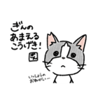 ねこの銀ちゃん。（個別スタンプ：10）