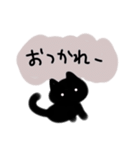 クロネコですが何か（個別スタンプ：2）