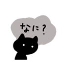 クロネコですが何か（個別スタンプ：5）