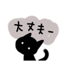 クロネコですが何か（個別スタンプ：8）