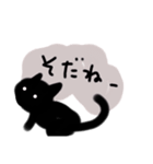 クロネコですが何か（個別スタンプ：9）