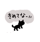 クロネコですが何か（個別スタンプ：11）
