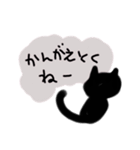 クロネコですが何か（個別スタンプ：12）