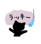 クロネコですが何か（個別スタンプ：15）