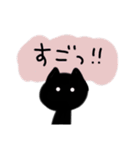 クロネコですが何か（個別スタンプ：16）