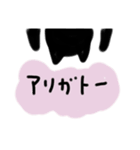 クロネコですが何か（個別スタンプ：18）
