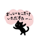 クロネコですが何か（個別スタンプ：21）