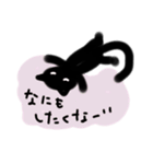 クロネコですが何か（個別スタンプ：22）