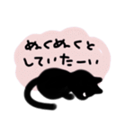 クロネコですが何か（個別スタンプ：24）