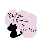 クロネコですが何か（個別スタンプ：25）