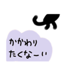 クロネコですが何か（個別スタンプ：26）