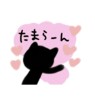 クロネコですが何か（個別スタンプ：31）