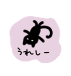 クロネコですが何か（個別スタンプ：32）
