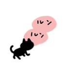 クロネコですが何か（個別スタンプ：33）