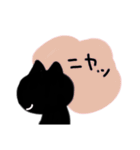 クロネコですが何か（個別スタンプ：35）
