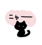 クロネコですが何か（個別スタンプ：36）